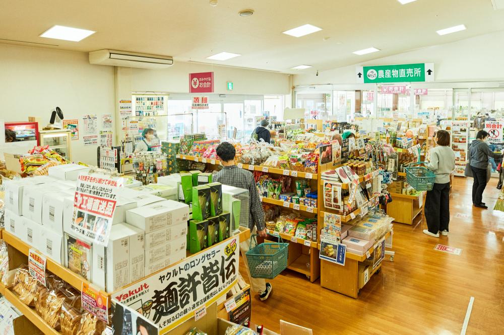 茨城物産品販売所 に関するページ