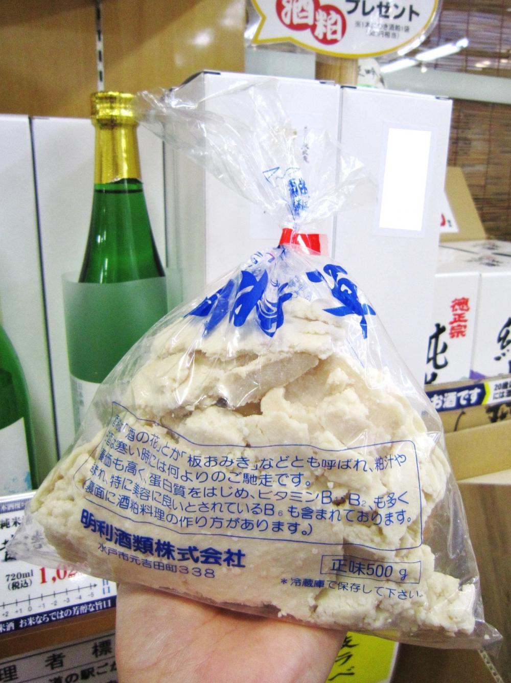 茨城純米吟醸「大丈夫」干支ラベル☆明利の酒粕プレゼントに関するページ