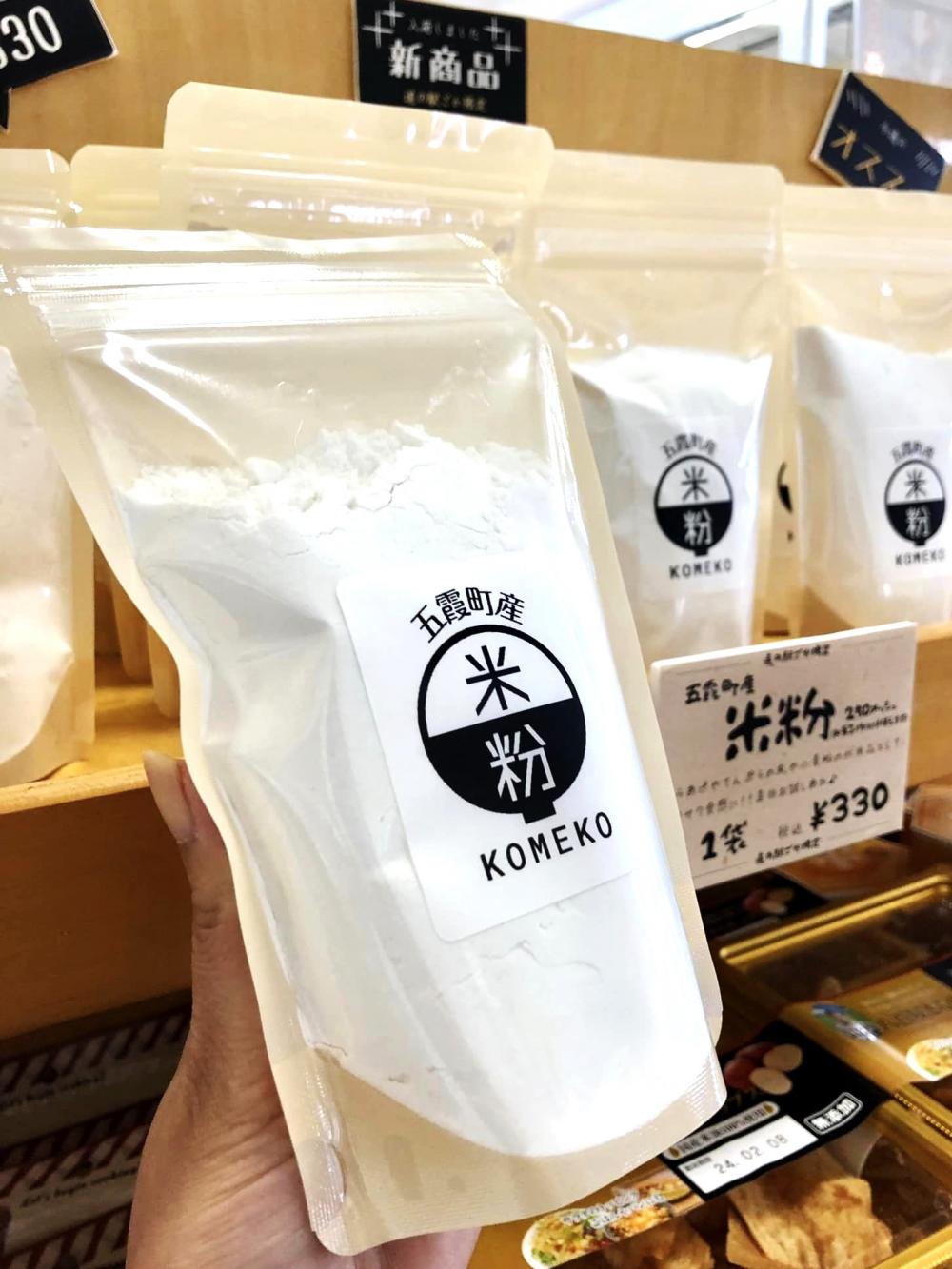 道の駅ごか限定☆五霞町産コシヒカリ「ごかの米粉」新発売に関するページ