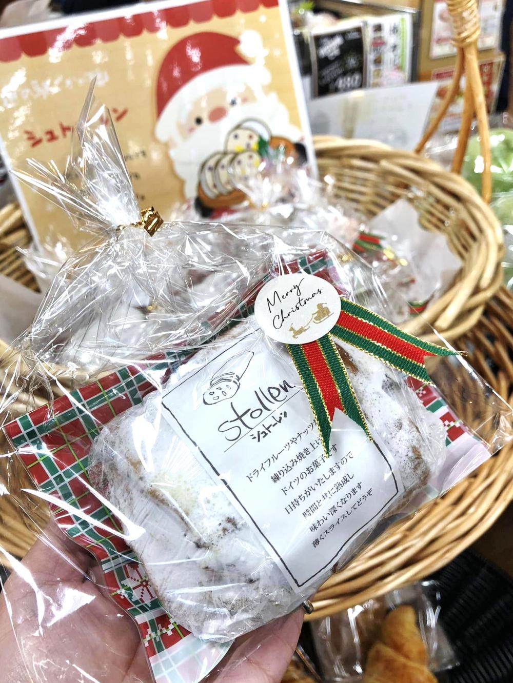 ドイツ伝統の焼き菓子☆クリスマス「シュトーレン」販売開始に関するページ