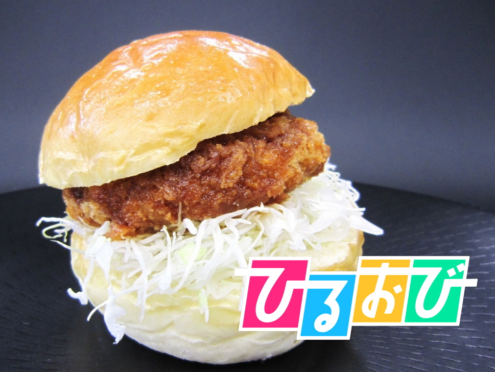 【TV紹介情報】当ベーカリーがTBS「ひるおび」で紹介されますに関するページ