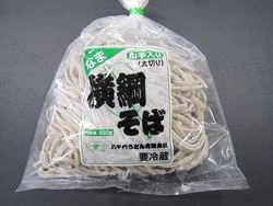 横綱そば