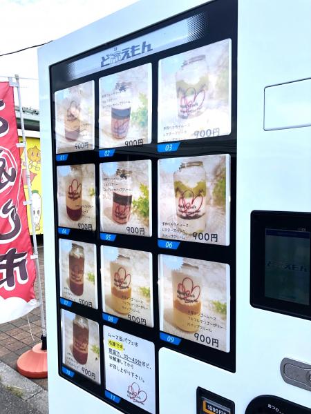 缶パフェ自販機