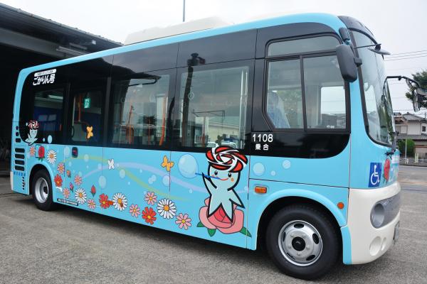 ごかりん号221108