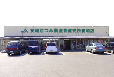 わだい万菜総和店230406