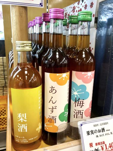 広沢農園2_231001