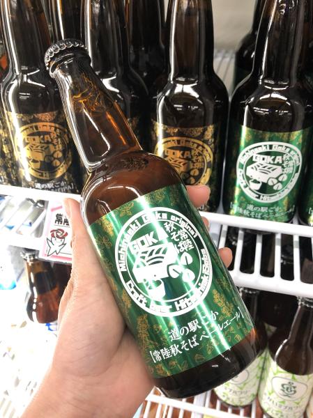 常陸秋そばビール250309