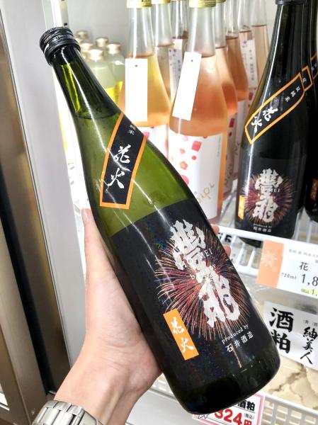 豊明花火2_250618