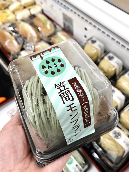 笠間チョコミントモンブラン250704
