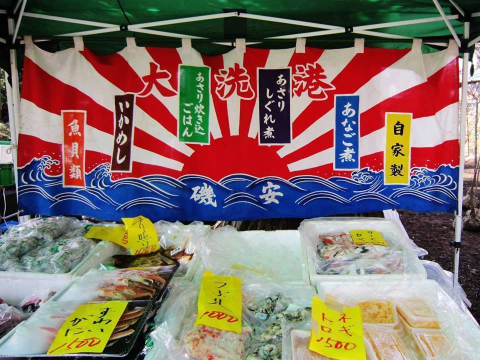【日程】12/3（日）・30（土）磯安の「大洗おさかな市」をピックアップ